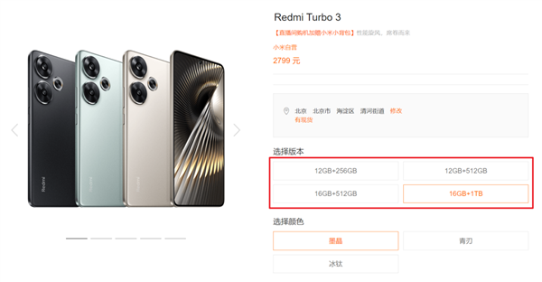 最近這批中端手機(jī) 我一臺(tái)都不推薦你買！