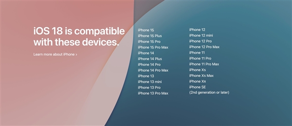 畫餅之外還有啥 iOS 18快速上手體驗