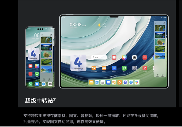 科技年貨清單來(lái)了！華為感恩回饋季開(kāi)啟：年度值得買的科技好物都在這