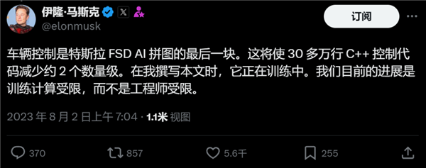 我去美國(guó)試了特斯拉的FSD：好像真有點(diǎn)遙遙領(lǐng)先