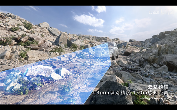 魔毯懸架、新的謊話？