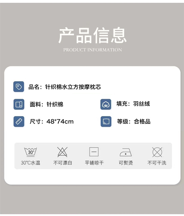 分區(qū)支撐 久睡不塌陷：潔麗雅菱形立體枕頭枕芯19元大促