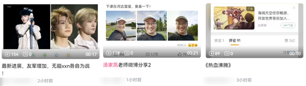 TFBOYS粉絲怎么跟考研老哥掐起來(lái)了？