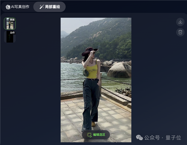 黑照變廢為寶！超能AI一句話修出創(chuàng)意大片：親媽看了都說(shuō)真