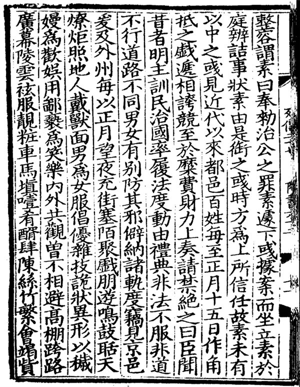 原來 元宵節(jié)才是古人的情人節(jié)！被中國人的浪漫感動了