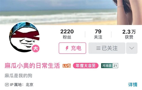 50歲老媽退休后 決定和我一起玩DNF