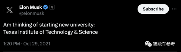 馬斯克捐7億辦學(xué)校：理工科為重、大中小學(xué)全覆蓋