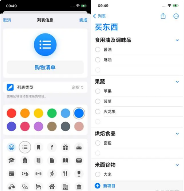 升級(jí)還不算完：更新iOS 17之后記得做這幾件事