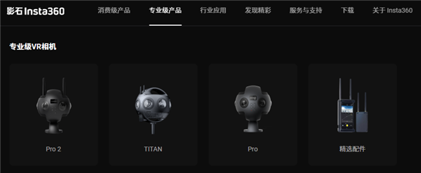 一年賣出100萬(wàn)臺(tái) 全景相機(jī)到底有什么魔力