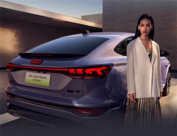 配雙激光雷達(dá) 國產(chǎn)奧迪Q6 e-tron預(yù)熱：高階智駕來自華為