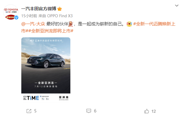 全新豐田亞洲龍上市定檔：取消物理按鍵內飾大革新