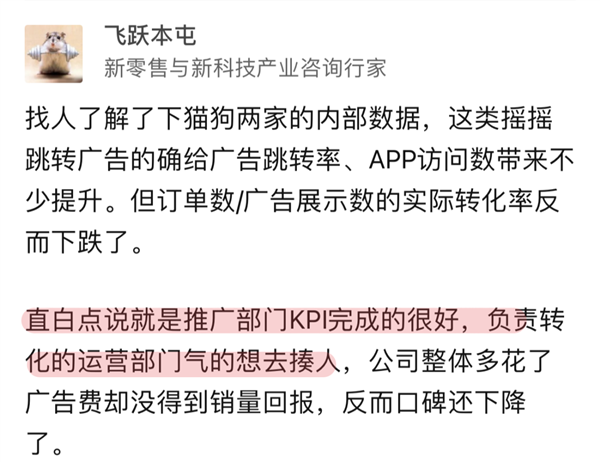 大廠們別再搖一搖了 蘋(píng)果要治你們了