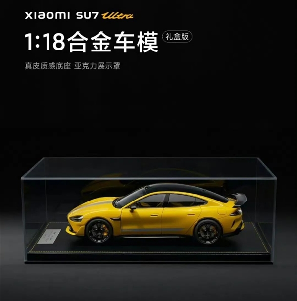 被福特CEO猛夸的小米：跑贏的不只有紐北的保時捷