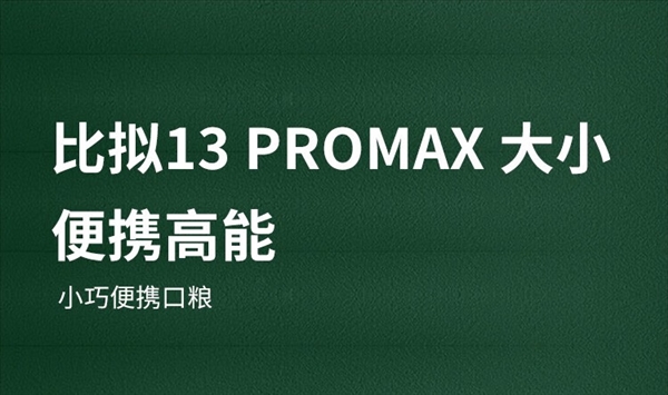有余糧心不慌 ！900壓縮餅干8斤速囤：券后88元支持24期免息