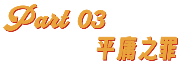 被中國(guó)人罵爛的Netflix版《三體》咋成了老外心頭好(圖18) 被中國(guó)人罵爛的《三體》咋成了老外心頭好