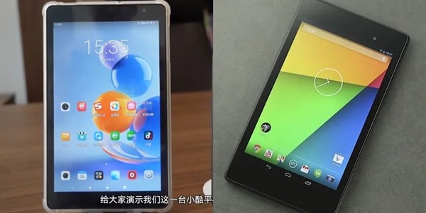 259元神機(jī)！國(guó)產(chǎn)八核+8寸大屏 暢玩《王者榮耀》