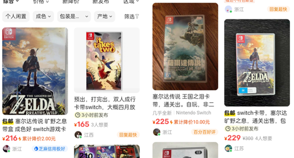 打開閑魚 你才知道年輕人現(xiàn)在玩得有多花