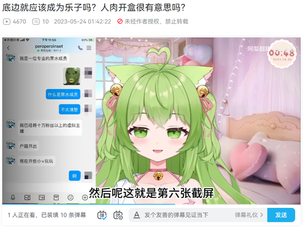 就算是楊迪 也躲不過網(wǎng)上惡臭的“開盒”文化