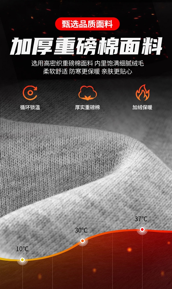 鎖住溫暖、安心過冬！ 真維斯加絨加厚休閑衛(wèi)褲大促：券后29.9元