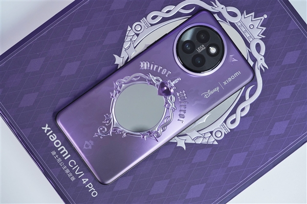 自帶化妝鏡！小米Civi 4 Pro迪士尼公主限定版圖賞