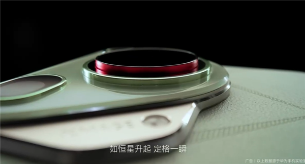 “恒星”是怎樣練成的？微米級精工 華為深度揭秘伸縮鏡頭誕生過程