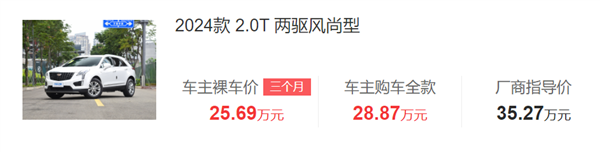 問界銷量爆了理想 其實(shí)是他們聯(lián)手干爆其他人