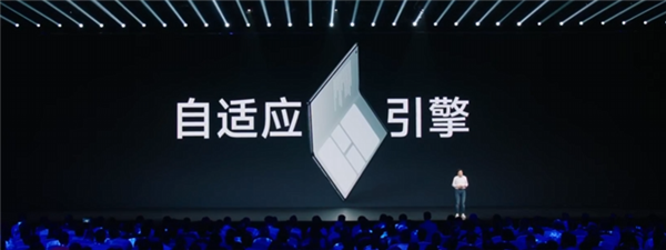 刷新折疊屏標(biāo)桿！小米MIX Fold 3正式發(fā)布：8999元起