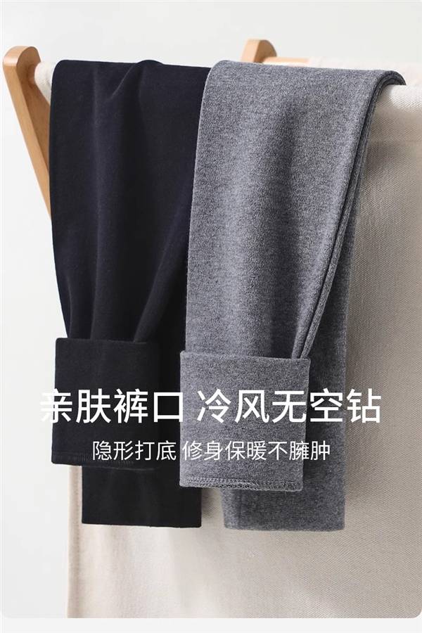 天涼別讓媽媽催！南極人官方奧萊店純棉秋褲大促：券后12元