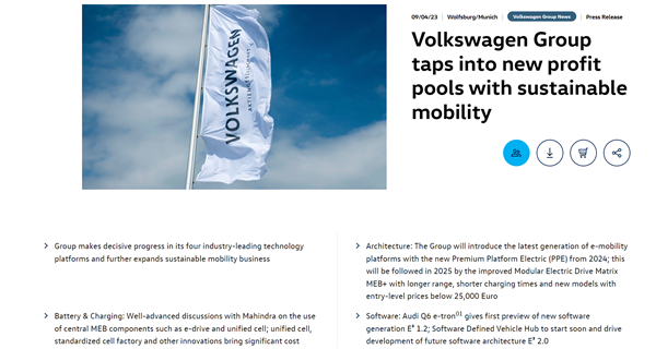 大眾汽車：電動車利潤率能與油車達到同樣水平