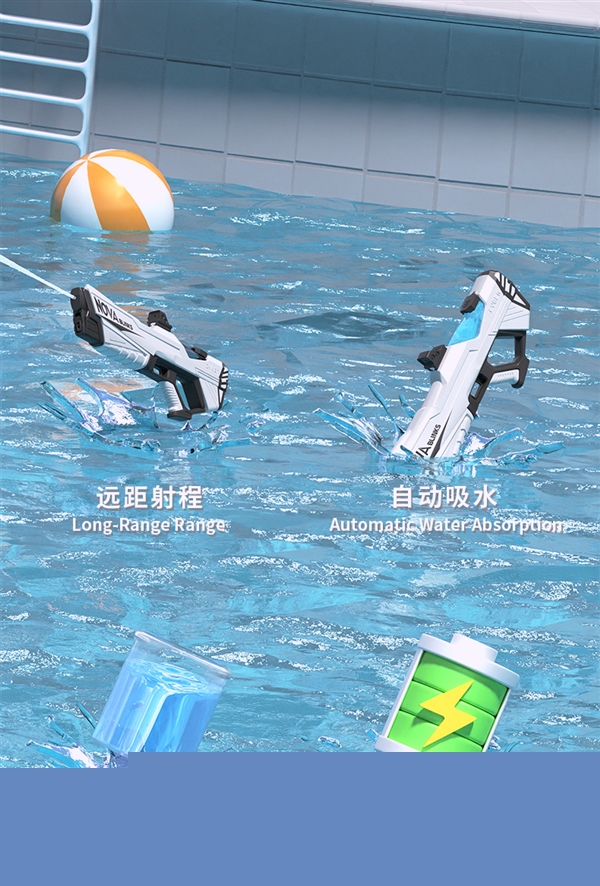 夏天玩水神器：活石電動連發(fā)水槍35元包郵（自動吸水）