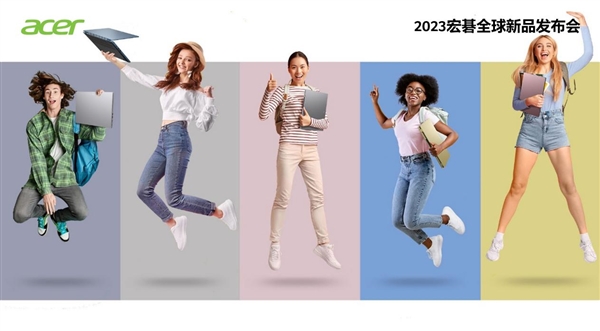 宏碁筆記本集體刷新：游戲本秀肌肉、輕薄本太養(yǎng)眼