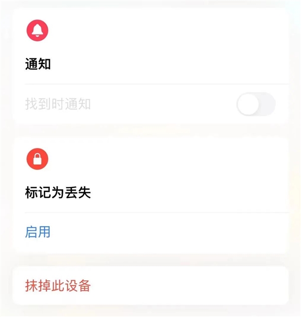 不是 到底是誰在花幾十塊買一張?zhí)O果手機(jī)截圖啊