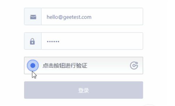 驗證碼越來越抽象 我快不能證明自己是人類了