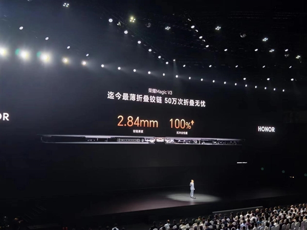 耐摔、抗刮性能10倍提升！榮耀Magic V3搭載金剛巨犀玻璃