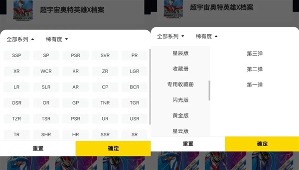 年輕人迷上小卡片：成本幾毛 能讓你心甘情愿掏幾十萬