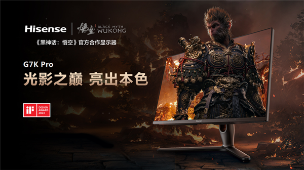 從數(shù)碼3C到快消品 盤一盤與《黑神話：悟空》聯(lián)名的那些產(chǎn)品