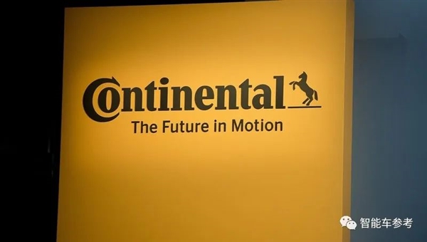 汽車(chē)行業(yè)大變革：百年Tier 1巨頭德國(guó)大陸集團(tuán)裁員超5000人