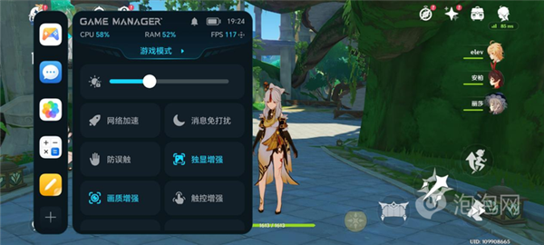 榮耀90 GT上手：游戲滿幀 性能釋放堪比驍龍8 Gen3旗艦