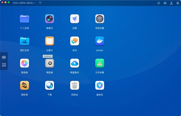 超大容量重塑NAS體驗(yàn) 希捷酷狼Pro 24TB機(jī)械硬盤上手