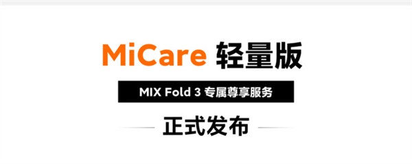 5款折疊屏使用維修成本大比拼 華為“贏了”