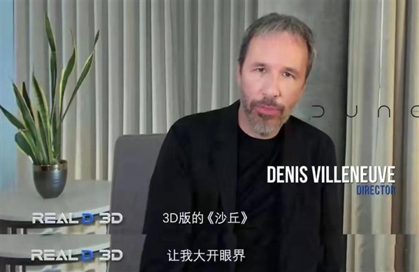 3D電影消失了么