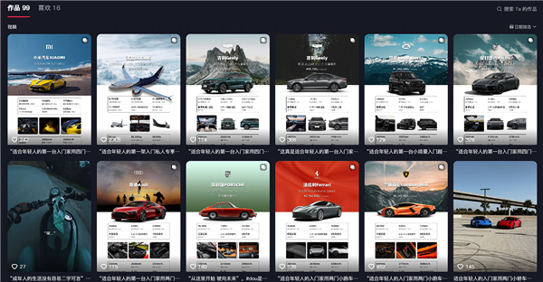 網(wǎng)友稱被勞斯萊斯廣告詞侮辱5次 客服回應(yīng)：并非官方海報