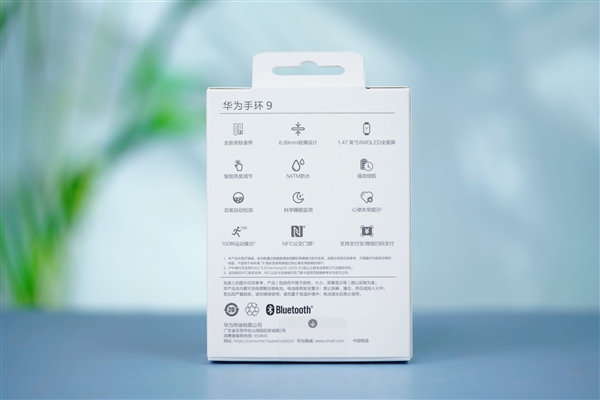 1.47英寸超大屏！華為手環(huán)9圖賞