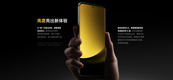 2023年了 挑選手機屏幕還迷戀三星和PPI？