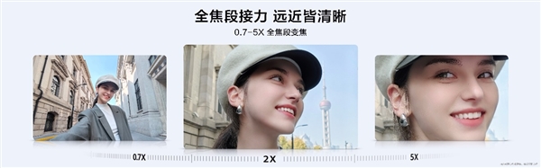 曝華為nova 13系列影像配置全新升級(jí) 今日官宣