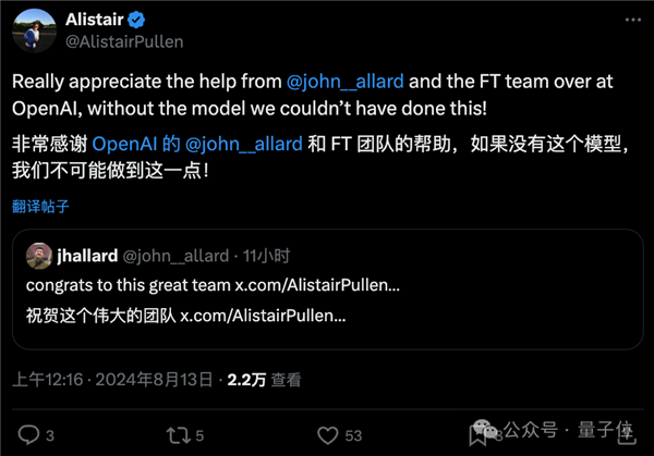 最強AI程序員砸飯碗：84秒跑通代碼 像人一樣思考