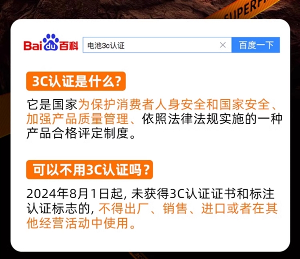 18650電池：神火強光手電筒9.9元上新（365天無理由退貨）