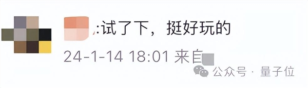 馬斯克變“廚子” 霉霉穿旗袍！阿里“AI替換萬物”框架火爆社區(qū) 