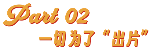 精致女生坐高鐵 帶貨網(wǎng)紅大團(tuán)建