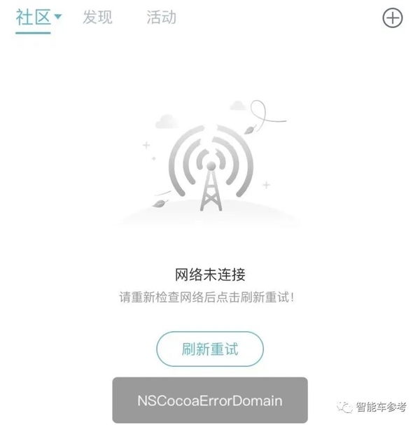 “最靠譜”造車新勢力瀕臨破產(chǎn)：工資發(fā)不出、被曝連房租都續(xù)不上了